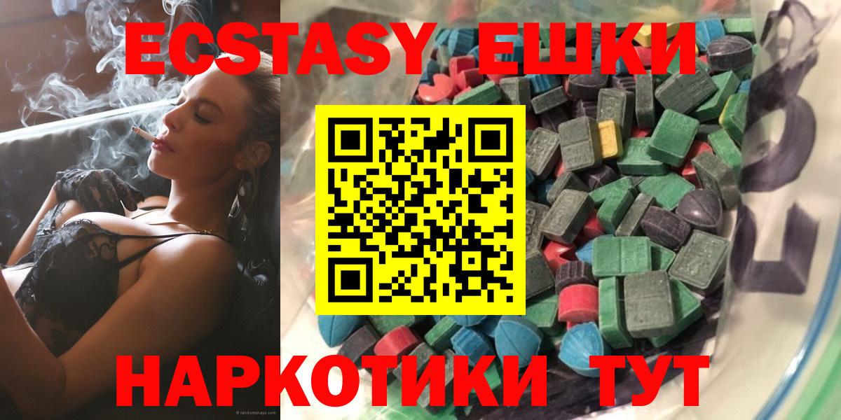 Экстази Punisher  Вход с VPN  Тайшет  Экстази  мориарти Telegram  Ecstasy XTC 
