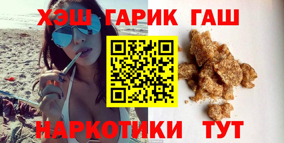 Тайшет  ГАШ Изолятор  Вход с VPN 