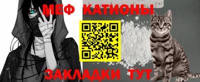 ешки Мариинск