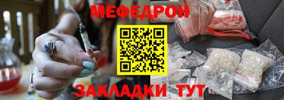 синтетический гашиш Малгобек