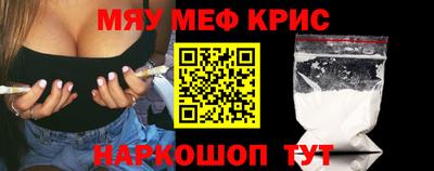 таблы Малоярославец