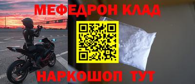 синтетический гашиш Малгобек