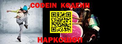 синтетический гашиш Малгобек