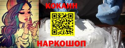 синтетический гашиш Малгобек