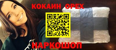 ешки Мариинск