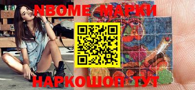 синтетический гашиш Малгобек