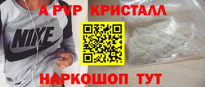 ешки Мариинск