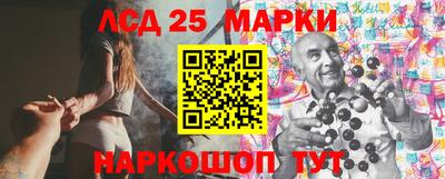 ешки Мариинск