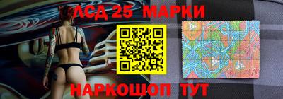 ешки Мариинск