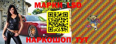 синтетический гашиш Малгобек