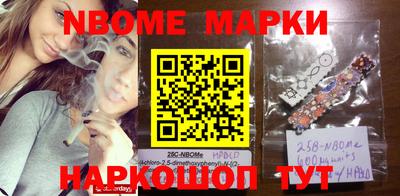 синтетический гашиш Малгобек
