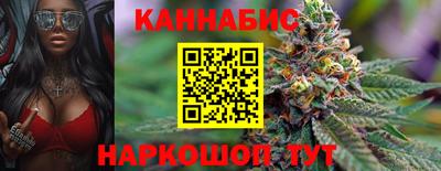 ешки Мариинск