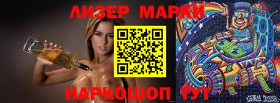 таблы Малоярославец