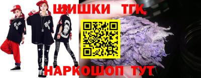 синтетический гашиш Малгобек