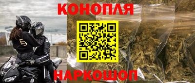 синтетический гашиш Малгобек