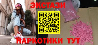 таблы Малоярославец