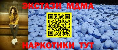 ешки Мариинск