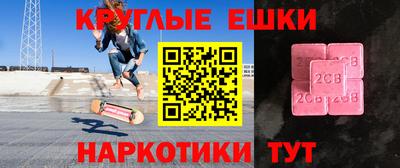 синтетический гашиш Малгобек