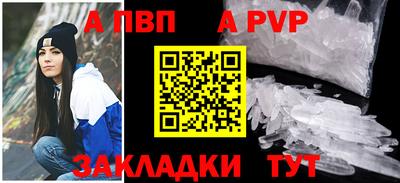 ешки Мариинск