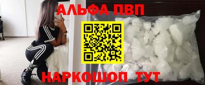 таблы Малоярославец