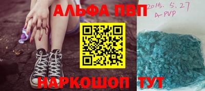 таблы Малоярославец