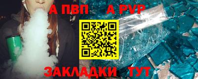 синтетический гашиш Малгобек