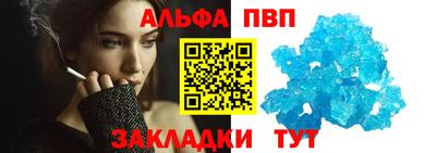 ешки Мариинск