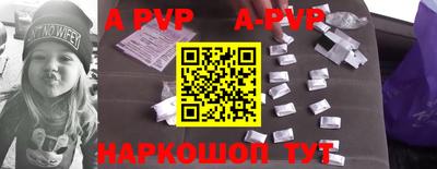 синтетический гашиш Малгобек
