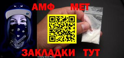 таблы Малоярославец