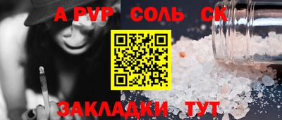 таблы Малоярославец