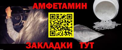 синтетический гашиш Малгобек