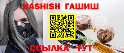 синтетический гашиш Малгобек