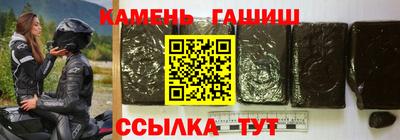 ешки Мариинск