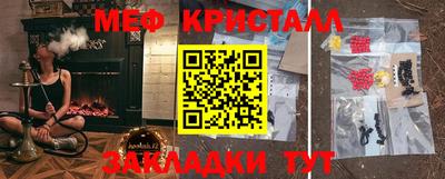 таблы Малоярославец