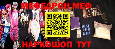 синтетический гашиш Малгобек