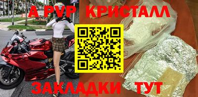 ешки Мариинск
