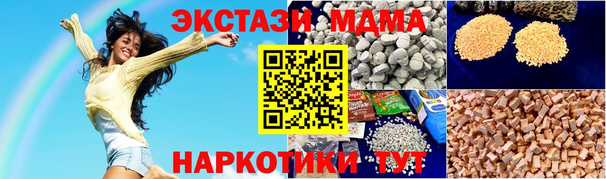 MDMA молли  Вход с VPN  Тайшет  МДМА VHQ 