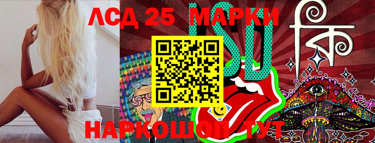Марки N-bome 1,8мг  Марки N-bome 1,8мг  Вход с VPN  Тайшет 