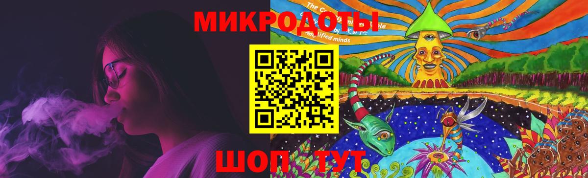 Галлюциногенные грибы Magic Shrooms Тайшет