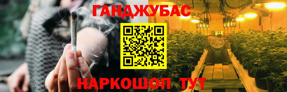 Шишки марихуана ГИДРОПОН Тайшет